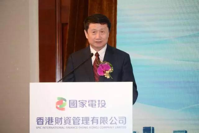 9月6日，國家電投香港財資管理有限公司在香港舉行成立儀式。國家電投董事長、黨組書記王炳華，黨組成員、總會計師王益華出席活動