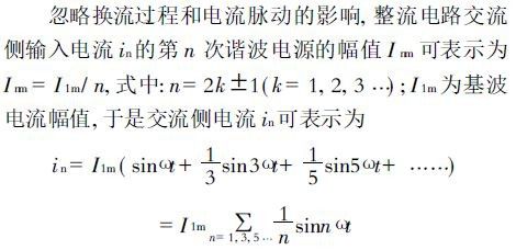 電磁兼容（ElectroMagneticCompatibility，簡(jiǎn)稱(chēng)EMC）是指電子設(shè)備或系統(tǒng)在其電磁環(huán)境能正常工作，且不對(duì)該環(huán)境中任何事物構(gòu)成不能承受的電磁騷擾的能力。它包括電磁干擾（EMI）和電磁敏感（EMS）兩方面的內(nèi)容