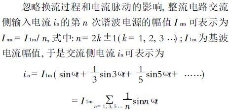 电磁兼容（ElectroMagneticCompatibility，简称EMC）是指电子设备或系统在其电磁环境能正常工作，且不对该环境中任何事物构成不能承受的电磁骚扰的能力。它包括电磁干扰（EMI）和电磁敏感（EMS）两方面的内容