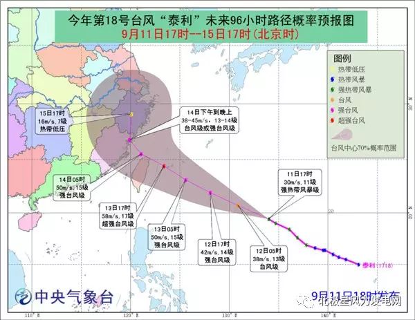 “双台共舞”即将上演，台风“泰利”正在西太平洋上迅速发展中并趋向我国，同时菲律宾以东的热带低压也在悄然“发育”中，未来将发展成为第19号台风。预计“泰利”将在13日夜间登陆或擦过台湾，然后在14日下午到晚上在福建中部到浙江中部一带登陆，或成为今年来登陆我国的最强台风