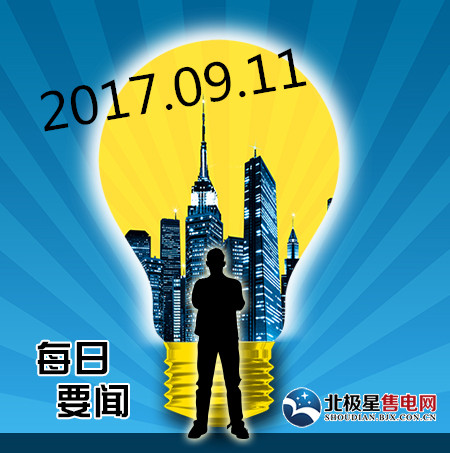 干货解读：1.观点|售电公司增值税率是6%还是17%？电力改革催生出了售电侧改革，售电侧改革催生出了售电公司，一般人会认为售电公司就是可以卖电，低价进、高价出赚差价。这个业务描述听起来差不多是对的