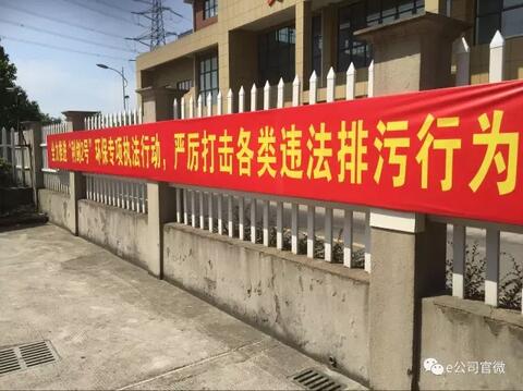 力度空前的环保督察，对浙江印染行业产生了深刻影响，除了染料价格一路上涨以外，对相关上市公司的业绩，到底会产生什么样的影响？近日，第四批中央环境保护督察，正在浙江、山东及四川等八省全面展开。中央第二环境保护督察组于8月11日进驻浙江，根据安排，进驻时间约1个月左右
