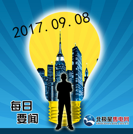 政策文件：1.上海市电力体制改革工作方案印发！多途径培育市场化的售电主体上海市人民政府日前下发了《上海市电力体制改革工作方案》，方案中称，上海电力体制改革要把特大型城市供电安全放在首位，坚持电力的统一调度，在市场体系与市场模式比选、市场品种与交易规则设计等各个环节，把有利于提升上海发供电安全放在最重要的位置。按照“管住中间、放开两头”的工作要求，以有序放开发用电计划为手段，释放市场空间