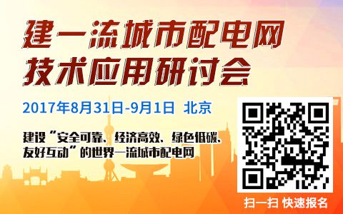 迪拜水电局日前斥资1.2955亿迪拉姆（约合人民币2.4亿元）购买1570台变压器以改善国内配电系统，达到世界一流的配电服务水平。迪拜水电局首席执行官SaeedMohammedAlTayer表示，“迪拜水电局是世界上最杰出的服务性机构之一