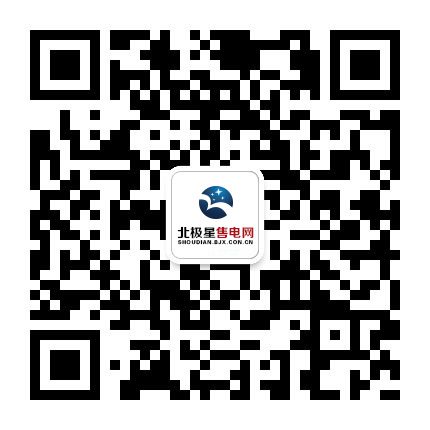 2008年的日本第4次电力体制改革，没有修订《电气事业法》，只是在现有体制的基础上，采取措施进一步监管垄断领域，确保电力市场竞争的公正性与透明性，确保竞争主体享有应有的权益。（文章出自微信公众号电力市场观察 ID：cloudPowerMarket）1、第4次电力体制改革需要着重解决的问题1.1是否全面放开零售侧市场在日本电力体制改革取得了一定成效的基础上，根据2003年的《能源基本规划》，日本决定在2007年论证是否全面放开零售侧市场