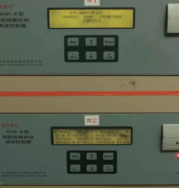 對220kV雙閘變電站長期誤發(fā)10kV單相接地現(xiàn)象進(jìn)行分析，發(fā)現(xiàn)了變電站消弧線圈容量不足，造成長期欠補(bǔ)償運(yùn)行的現(xiàn)象。對此進(jìn)行了技術(shù)分析，計(jì)算出消弧線圈容量的缺少量并選擇最優(yōu)的改造方案，為老舊變電站的消弧線圈容量過渡性改造提供了經(jīng)濟(jì)安全的選擇
