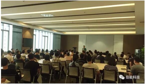  9月4日，岳能沈阳研发中心召开了全员大会。大会上，董事长赵子刚发表了精彩的讲话，公布了岳能科技的三大战略