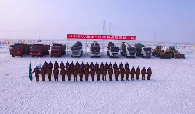 2016年1月11日准东—皖南±1100千伏特高压直流输电工程正式开工，目前仍在紧张建设，预计2018年建成投运。中国那么多条特高压工程，为何独有它最引人注目？它可是目前世界上电压等级最高、输送容量最大、输送距离最远、技术水平最先进的特高压输电工程