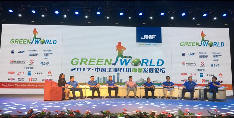  9月11日上午，由中国印刷及设备器材工业协会、济南槐荫工业园区管理委员会、北京金恒丰科技有限公司主办，  济南市槐荫区体育局、山东德迈国际实业有限公司、济南“侨梦苑”、山东省侨商协会、济南市侨联商会、山东侨商之家协办的“2017中国工业打印环保发展论坛”在泉城济南召开。本次论坛邀请行业协会、业内知名专家及印刷企业参加，将围绕“环保打印趋势、环保打印技术及未来发展趋势”等议题，全方位解析绿色发展，深入探讨环保产业、人才、技术