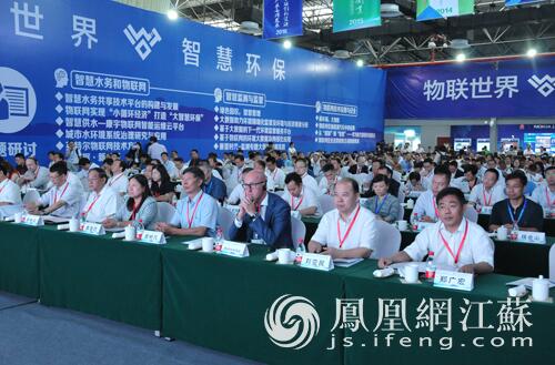  9月11日，2017世界物联网博览会智慧环保高峰论坛暨第五届中国环保技术与产业发展推进会在宜兴国际环保展示中心隆重开幕。论坛主旨为“物联世界、智慧环保”，是深入推进落实中国宜兴环保科技工业园创新发展合作计划的重要内容