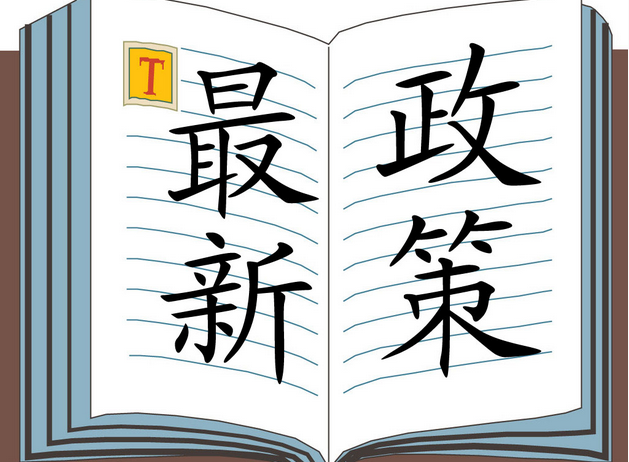 橙電網(wǎng)輸配電網(wǎng)獲悉，為貫徹落實河南省委、省政府關(guān)于打贏脫貧攻堅戰(zhàn)的決策部署,全面啟動電網(wǎng)脫貧攻堅工程,精準推進貧困縣、貧困村電網(wǎng)改造升級,加快提升河南省貧困地區(qū)供電能力,全力保障河南省脫貧攻堅目標實現(xiàn),特制定《河南省電網(wǎng)脫貧專項方案》。下面為本專項方案全文：一、指導(dǎo)思想圍繞省委、省政府2019年貧困縣全部脫貧摘帽,2020年農(nóng)村貧困人口全部脫貧,實現(xiàn)貧困人口與全省人民一道同步邁入全面小康社會的決策部署,搶抓國家實施“十三五”新一輪農(nóng)村電網(wǎng)改造升級工程的重大機遇,以提高貧困地區(qū)供電保