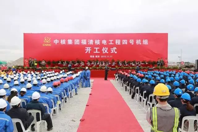 4号机组商运投产，福清核电总装机容量达到435.6万千瓦，正式进入“四驱时代”。截至目前，福清核电运行机组累计发电380亿千瓦时，相当于少消耗标准煤约1227万吨，减排二氧化碳约4008万吨，相当于植树造林约11万公顷