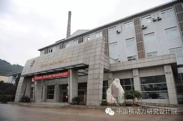 9月1日，随着高通量工程试验堆本炉段的开堆运行，由核动力院牵头研制的核电耐事故燃料包壳材料正式开启辐照试验，这标志着核动力院在核电耐事故燃料（ATF）技术研究中迈出重要且关键的一步。“核电耐事故燃料技术研究”项目来源于中核集团“龙腾2020”科技创新计划，由核动力院牵头202厂以及核八所等多家单位协同开展