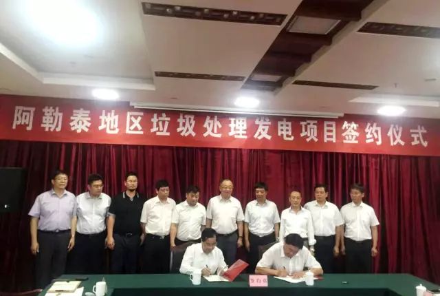 8月15日上午，在阿勒泰地区旅游宾馆会议室，盛运集团与阿勒泰地区行政公署签约阿勒泰地区生活垃圾焚烧发电项目特许经营权框架协议。阿勒泰地区行署副专员沙比提、党委副秘书长管永刚、行署副秘书长卓林高、盛运集团董事长开晓胜、新疆三宝实业集团董事长康和平、中国平安证券投行部总监张涛、新疆宝润新能源科技有限公司董事长陈自力以及阿勒泰地区发改委、住建局、国土局、农业局等领导出席了签约仪式