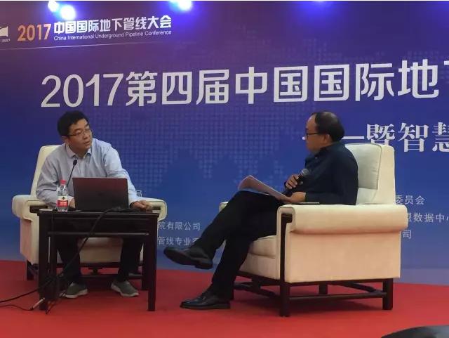 
            	9月14日，以“共谋智慧水务新发展”为主题的第四届中国国际地下管线大会-智慧水务高峰论坛在京举行，本次高峰论坛旨在加强各地研讨交流，共谋智慧水务新发展，带动智慧水务全方位落地实施。作为国内地下检测行业知名品牌-深圳施罗德应邀参加了会议，深圳施罗德宋有聚先生发表了题为《污水、雨水管道入廊的运维管理解决方案》的精彩演讲