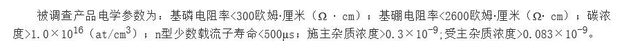 
            	今日，商务部发布2017年第22号和第23号公告，对原产于欧盟的进口太阳能级多晶硅所适用的“反倾销、反补贴”措施作出期终复审裁定。商务部认为，如果终止原“反倾销、反补贴”措施，原产于欧盟的进口太阳能级多晶硅对中国的倾销、多晶硅补贴可能继续或再度发生，对中国太阳能级多晶硅产业造成的损害有可能继续或再度发生