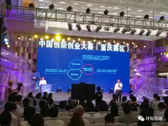8月22日，第六届中国创新创业大赛(重庆赛区)暨第三届重庆市“高新杯”众创大赛决赛落幕，48家科技企业入围决赛，涵盖互联网与移动互联网、生物医药、新能源及节能环保、电子信息、先进制造、新材料6大行业。本次大赛获得科技部、财政部、教育部、国家网信办、全国工商联、共青团中央、致公党中央、国家外国专家局等国家机关指导和支持，由科技部火炬高技术产业开发中心和重庆市科学技术委员会主办，九龙坡区政府和重庆高新区管委会联办
