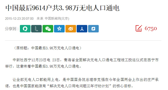 能源，物流，信息，地球上最强大的三张网络。中国能造，国外不能造的东西太多了，但是今天我想说，在可见的未来，国外都不可能赶上，也不可能造出来的三个中国工业奇迹