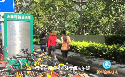 
            	有沒(méi)有人想過(guò)，我們每天要外賣(mài)產(chǎn)生的垃圾有多少？這些外賣(mài)垃圾無(wú)論質(zhì)量好壞，都難以回收，和其它他生活垃圾混雜在一起處理，嚴(yán)重加劇了環(huán)境負(fù)擔(dān)。每天超過(guò)2000萬(wàn)份外賣(mài)，用掉的餐盒摞起來(lái)足以從地球到國(guó)際空間站轉(zhuǎn)3個(gè)半來(lái)回，塑料袋可覆蓋168個(gè)足球場(chǎng)……我們每天吃外賣(mài)產(chǎn)生的垃圾竟是如此巨量，令人驚嘆！“新華視點(diǎn)”記者調(diào)查發(fā)現(xiàn)，包含了剩菜剩飯、沾了油污的外賣(mài)餐盒連同塑料袋，無(wú)論質(zhì)量好壞，都難以回收，只能和其他生活垃圾混雜在一起處理，嚴(yán)重加劇了環(huán)境負(fù)擔(dān)