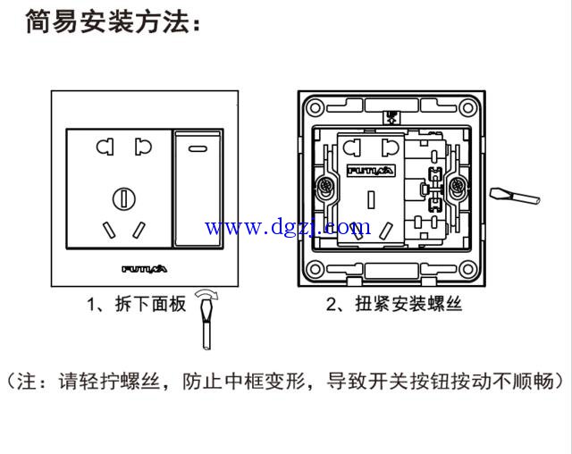 
        	五孔帶開關插座接法_帶開關五孔插座的接法_ 五孔帶開關插座接線圖 
 
 

        