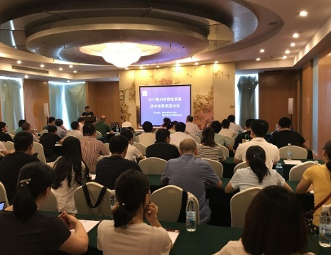 金投原油网09月05日讯，今天，记者获悉，由常州市科学技术协会主办、常州市核电装备制造业协会承办的“2017常州核电装备技术发展高层论坛”，于昨日在金陵江南大饭店举行。市科协副主席王广宝到会并讲话