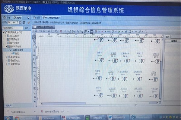                  近日，淳化分公司生技部加快了10kV各馈路理论线损的录入步伐。理论线损是在输送和分配电能过程中无法避免的损失,是由当时电力网的负荷情况和供电设备的参数决定的,这部分损失可以通过理论计算得出