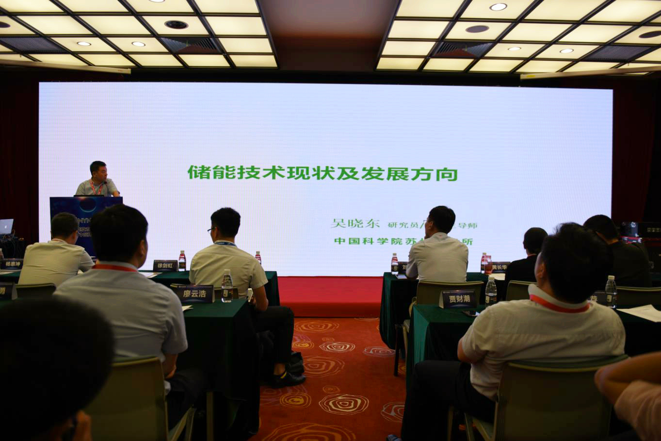
	中國儲能網(wǎng)訊：10月12-13日，第五屆儲能技術(shù)在分布式能源與微電網(wǎng)中應(yīng)用高層研討會在深圳順利召開，來自行業(yè)協(xié)會、科研院所、知名企業(yè)的代表超過300名嘉賓到場參會。會議由中國化學(xué)與物理電源行業(yè)協(xié)會、全國微電網(wǎng)與分布式電源并網(wǎng)標(biāo)準(zhǔn)化技術(shù)委員會聯(lián)合主辦