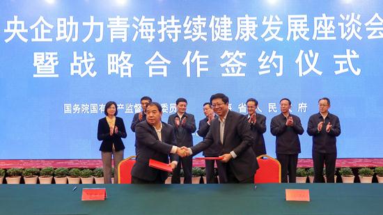                  　　6月12日，央企助力青海持續(xù)健康發(fā)展座談會暨戰(zhàn)略合作簽約儀式在青海西寧舉行。國家電投總經(jīng)理、黨組副書記孟振平代表國家電投與青海省人民政府簽訂項(xiàng)目合作協(xié)議