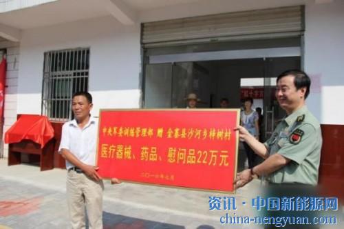                                                                                                                                                 
	　　军委训练管理部援建安徽省金寨县梓树村５００千瓦村级光伏发电站近日竣工。这是军委训练管理部实施“四个工程”、对口精准扶贫的系列举措之一