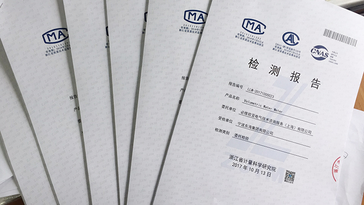 　　近日，浙江省计量科学研究院作为全国首个承担“浙江制造”境外工厂认证检测任务的技术机构，首次承担了浙江宁波东海集团欧洲比利时工厂的产品认证检测任务。  　　今年8月，浙江宁波东海集团申请“浙江制造”认证，主动要求进行比利时工厂的“浙江制造”认证