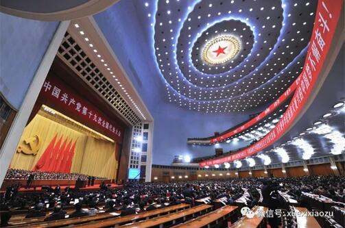 

	18日，習總書記在十九大開幕式上的報告引發(fā)強烈反響，各位組員也在第一時間做了學習。十九大報告對生態(tài)文明建設著墨很多，更首次提出了建設富強民主文明和諧美麗的社會主義現(xiàn)代化強國的目標