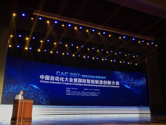 　　10月21日，由中国自动化学会主办，山东大学、山东省自动化学会承办，山东科技大学、中国石油大学(华东)、山东师范大学、青岛大学等多加单位协办的2017中国自动化大会(CAC2017)暨国际智能制造创新大会在山东省济南市举行，来自国内外的专家学者2000多人参会。本次大会的荣誉主席为中科院院士戴汝为和中国工程院院士孙优贤，大会主席为现任中国自动化学会理事长、中国工程院院士郑南宁和山东大学校长樊丽明，本次大会的主题为“智能自动化改变世界”，中科院自动化所研究员、复杂系统管理与控制国