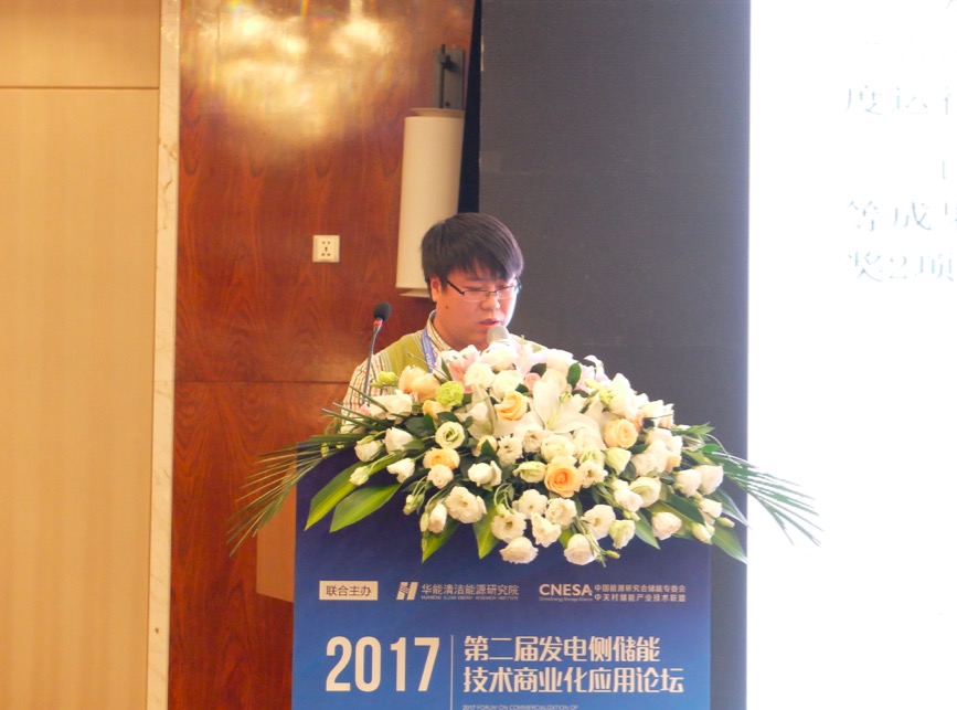 10月24-25日，2017發(fā)電側(cè)儲能技術(shù)商業(yè)化應(yīng)用論壇在青海西寧舉行。國網(wǎng)青海省電力公司電力科學(xué)研究院電網(wǎng)技術(shù)中心副主任李春來在開幕式中發(fā)表題為《青海地區(qū)多類型儲能應(yīng)用技術(shù)路線分析報告》的報告
