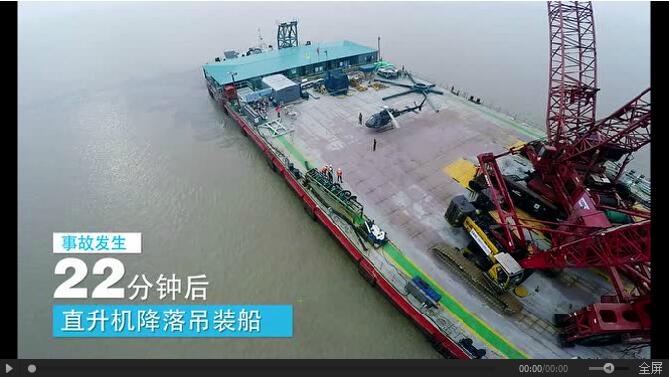 
                
	
                    
	為提升海上風電的應急救援能力、強化海上風電的應急處置機制，近日，遠景能源聯(lián)合中瑞通航、江蘇海上龍源、南通海洋水建、南通天賦、山東誠信監(jiān)理、如東中醫(yī)院等單位在蔣家沙海上風電場成功開展了直升機救援演習。

	

	本次演習救援地點為蔣家沙海上風電場51號吊裝船，距離停機地點約40公里，普通交通船往返碼頭與該機位耗時近4個小時