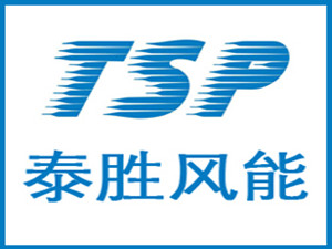 
                
	
                    
	近日，泰勝風能發(fā)布三季度財報顯示，今年第三季度，公司實現(xiàn)營收5.35億元，同比增長72.01%；歸屬于上市公司股東的凈利潤4516.61萬元，同比下降13.37%。

	

	前三季度，泰勝風能累計實現(xiàn)營收12.51億元，同比增長47.43%；累計實現(xiàn)歸屬于上市公司股東的凈利潤1.53億元，同比下降3.48%
