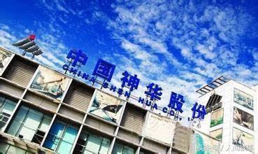 随着经济增长放缓，中国政府正致力于推动国企整合，旨在激发企业活力。此前，南车和北车、中国建材和中材集团、宝钢和武钢以及中储棉和中储粮等多对央企已进行了整合，有助于企业经营能更好应对市场需求的业务