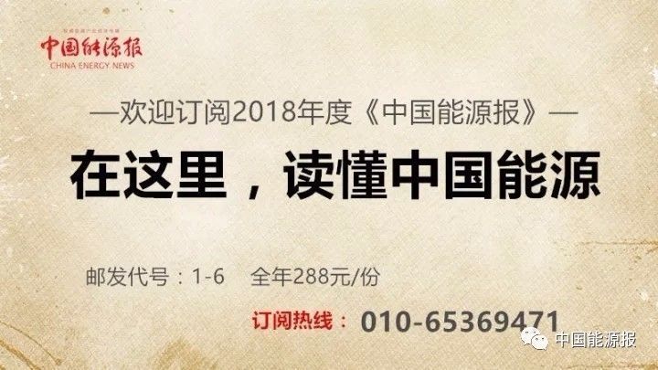 原标题：深度 | 以等量替代为根本，发展生物质燃煤耦合发电            近期，国家发改委、国家能源局等16部委联合印发了《关于推进供给侧结构性改革防范化解煤电产能过剩风险的意见》（发改能源[2017]1404号），《意见》明确了全国煤电停建缓建1.5亿千瓦、淘汰0.2亿千瓦、各类改造9.8亿千瓦的目标，制定了2017年度落实压减煤电产能5000万千瓦以上的目标任务和实施方案。 当前，煤电产能过剩形势严峻，急需化解治理