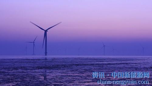                                                                                                                                                 
	　　在陆上风电机组装机容量增速放缓、陆地经济可开发风资源逐渐减少的背景下，海洋正在成为国内风电企业的竞技场。

	　　2016年发改委印发的《可再生能源发展“十三五”规划》（下称“十