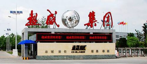 超威集團是鉛蓄電池領(lǐng)域的老牌企業(yè)，公司鉛蓄電池業(yè)務(wù)獲得的成就太過耀眼，以至于掩蓋了其在鋰電領(lǐng)域所取得的成績。鉛蓄電池巨頭在鋰電池領(lǐng)域做哪些布局，采取什么樣的發(fā)展戰(zhàn)略，鋰電之路走得如何，這是很多人關(guān)注的話題