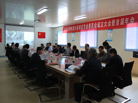 　　2017年10月24日，山东计量测试学会化学电源计量测试专业委员会成立会议暨首届年会在国家锂电池产品质量监督检验中心(山东)会议室举行。  　　山东计量测试学会鲁新光秘书长、枣庄国家高新区管委会副主任高欣、枣庄市质监局管锡庆副局长、河北工业大学梁广川教授、枣庄学院韩学政教授以及锂电池生产企业的代表等共40余人参加了会议