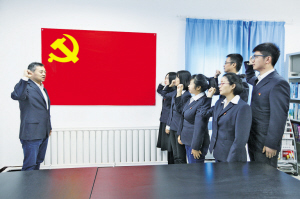 
　　新疆昌吉供电公司经济技术研究所员工重温入党誓词，不忘初心、继续前进。 马占财 摄

　　10月30日，上海金山供电公司以多种形式组织开展学习宣传活动，迅速掀起学习宣传贯彻十九大精神的热潮