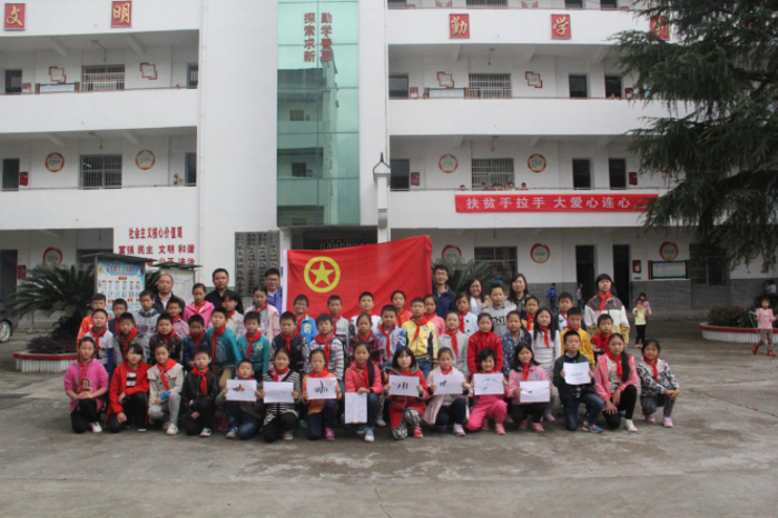      　　本网讯（朱俊）10月20日，正值“扶贫日”期间，为积极响应国家精准扶贫号召，努力践行“善文化”，构建企地共建的良好氛围，三峡枢纽管理局团委认真谋划、精心安排，组织中华鲟研究所青年志愿者前往三峡坝区九四小学，为学校的同学们上了一堂主题为“保护中华鲟，守护长江鱼”为主题的中华鲟知识讲堂，并为他们送去了学习用品。                    　　中华鲟是长江珍稀特有鱼类，是国家一级保护动物