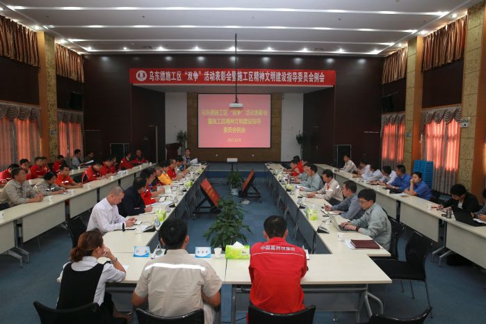      　　本网讯（朱静霞）作为构建乌东德水电站施工区“大党建”工作格局的有力抓手，“双争”活动（争创学习型、服务型、创新型基层党组织，争当为民务实清廉优秀共产党员）自2015年开展以来，亮点纷呈，成果丰硕，涌现出一批先进集体和个人。10月31日，乌东德施工区精神文明建设指导委员会组织参建各方，召开2017年“双争”活动表彰会，对11个优秀共产党员示范岗、17 名优秀共产党员、12 名优秀党务工作者进行表彰