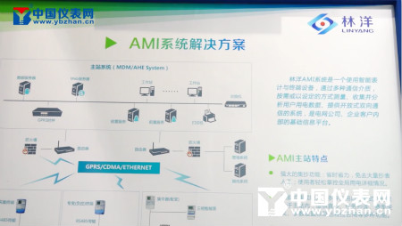 　　亞洲區(qū)規(guī)模最大、品質(zhì)最高的測(cè)量控制、儀器儀表及自動(dòng)化領(lǐng)域的專業(yè)展覽會(huì)——第28屆中國(guó)國(guó)際測(cè)量控制與儀器儀表展覽會(huì)(MICONEX 2017，原多國(guó)儀器儀表展覽會(huì))，于2017年9月26日-29日在上海新國(guó)際博覽中心隆重舉辦。來(lái)自20多個(gè)國(guó)家和地區(qū)的近500家中外企業(yè)參展，集中展示近萬(wàn)種儀器儀表新型產(chǎn)品