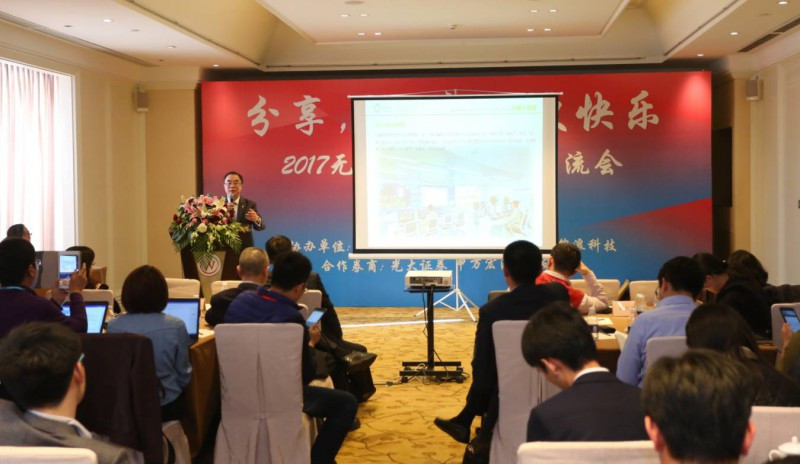 原标题：协鑫新能源与知名券商共议光伏平价上网            2017CREC前夕，能源一号在无锡举办新能源财经交流会，光大证券、申万宏源、中信电新、广发电新等50余位券商代表出席并交流座谈。协鑫新能源副总裁徐阳出席座谈会，围绕公司业务转型、光伏平价上网进程等作了分享与解读，协鑫新能源助理副总裁张燕参加会议并回答券商提问