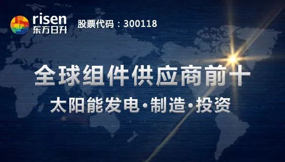 原标题：英国政府调查：公众强烈支持太阳能             英国政府正在进行的公众调查的最新结果显示，全国范围内对太阳能和可再生能源的支持力度非常强劲。太阳能行业协会不断要求政府能够推出更好的政策来支持可再生能源的增长