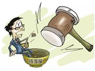 原标题：地矿学子就业前景            一、铁饭碗都没了，哪还有你们吃的  地勘行业曾经是大家心目中的“铁饭碗”，待遇高、保障好，但随着行业形势急转直下，地勘单位不得不面对“改革”二字，曾经的铁饭碗都保不住了，哪还有毕业生容身之地？ 其实地勘单位也找在招人，但人家招的都是财务和会计啊....... 贵州某地勘单位2017年招聘计划          专 业    招聘人数    学历要求    备注          会计学、人力资源管理、行政管理、新闻学、汉语言    5    研究生    无