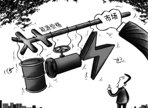 　　聚焦・能源热点■本报记者 李春莲　　11月7日，《证券日报》记者了解到，中国石油集团电能有限公司（以下简称“中油电能”）正式组建，这标志着大庆油田电力集团深化改革升级发展取得实质性进展。　　从2016年开始，大庆油田电力集团筹备成立售电公司，到成立全国性的售电公司，“卖油郎”中石油正式宣布“卖电”了