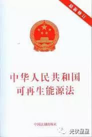 原标题：可再生能源电价附加这帐咋算都算不明白            可再生能源就是财政补贴的事。要补贴就要有钱，这个钱就是可再生能源电价附加