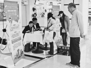 
　　“国家电网 居民电气化”主题日活动现场。赵奇 摄

　　深秋的江苏南京已有几分寒意，浦口区江山路上的苏宁易购商场前却人头攒动，人们争相感受着“国家电网 居民电气化”主题日活动的热烈氛围